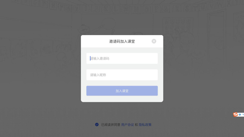 爱问云app怎么注册2
