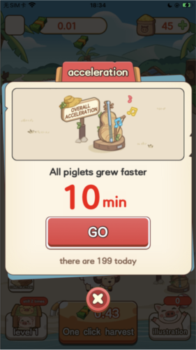 猪猪庄园app官方正版玩法