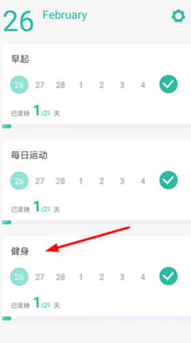 3个目标app4