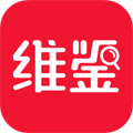 维鉴app