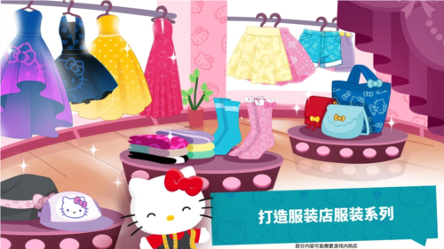 凯蒂猫时尚之星中文版游戏优势