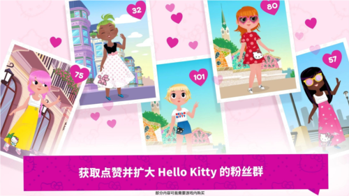 凯蒂猫时尚之星中文版游戏亮点