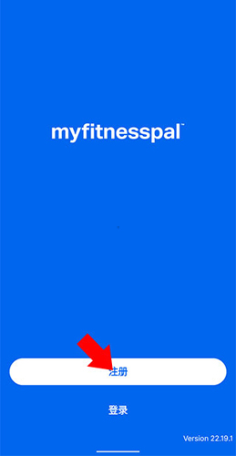 MyFitnessPal华为版使用教程