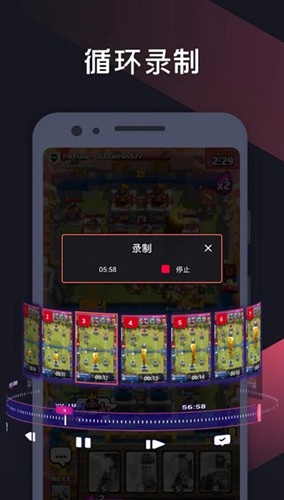 Omlet Arcade官方中文版截图7