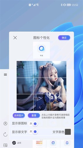 青之蓝app截图5