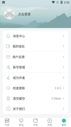 速更小说最新版截图2