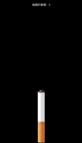 赛博抽烟模拟器图片3