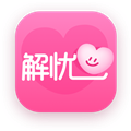 解忧铺交友app