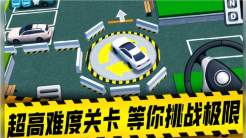 城市开车模拟器最新版游戏优势