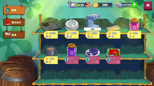 海绵宝宝餐厅模拟器最新版内置菜单版游戏优势