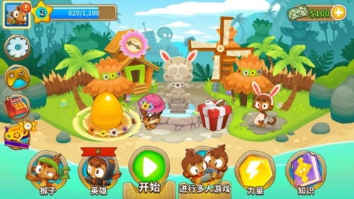 Bloons TD 6安卓版宣传图