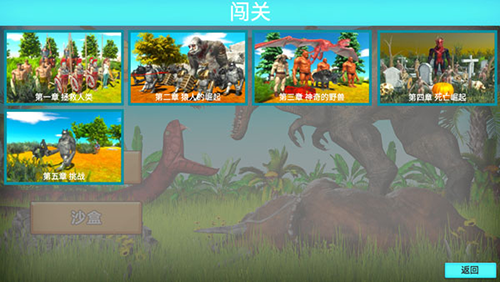 动物战争模拟器二琳版本游戏特色