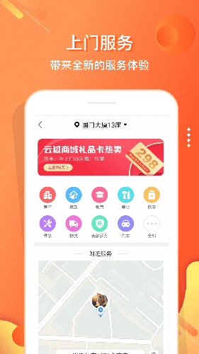 电子红包app最新版本截图2