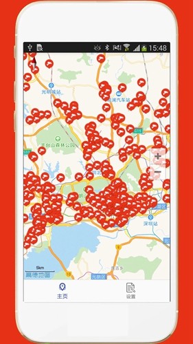 深圳外地车app最新版截图4