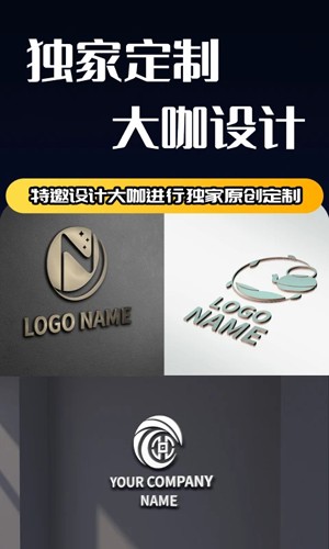 Logo设计app截图3