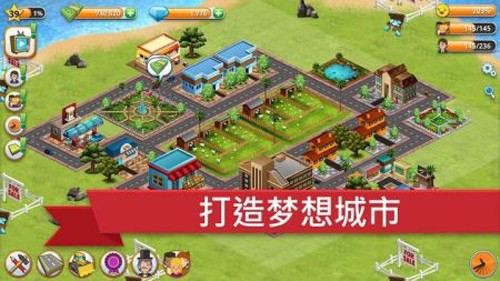 Village City: Island Sim最新版截图2