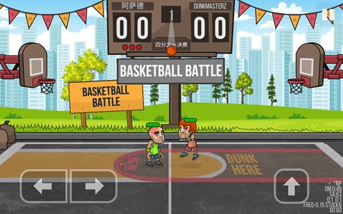 Basketball Battle最新版截图3