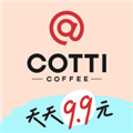 Cotti Coffee库迪咖啡app