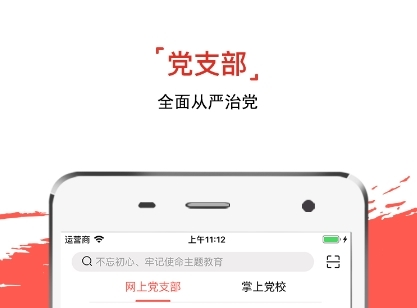 云岭先锋APP2