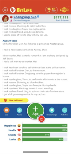 bitlife中文版图片4