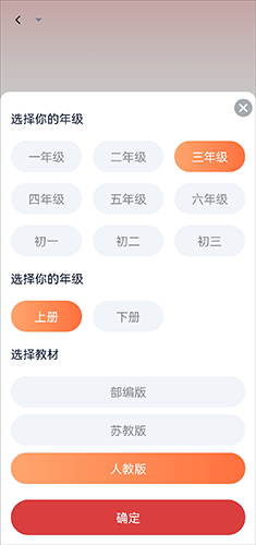 中华字典app手机版怎么学习2