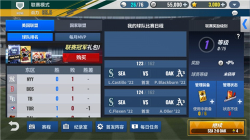 MLB9局职棒23中文版新手攻略5
