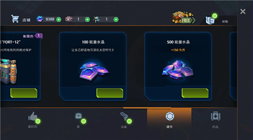太空幸存者内置修改器中文版游戏优势