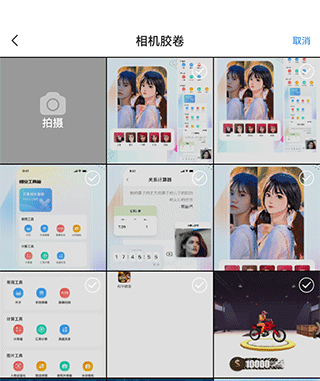 悟空工具箱怎么拼图2