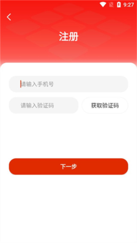 大庆油田工会app最新版怎么登录/注册图片1