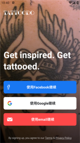Tattoodo纹身app宣传图
