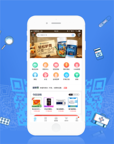 方舟健客网上药店app2