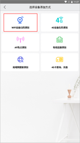 汉邦高科彩虹云app图片6