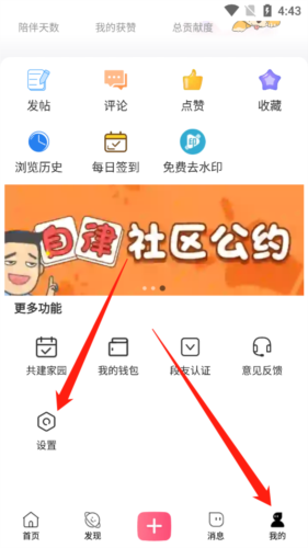 内个段仔app7