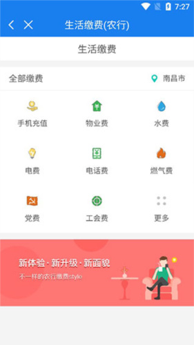 黑龙江全省事app图片9