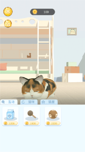 呼噜猫舍app12
