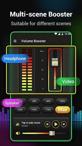 音量助推器app手机版截图1