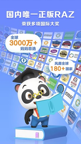 ABC Reading app截图1