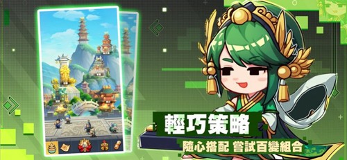 小小奇兵截图4