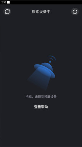 浙江卫视app图片10
