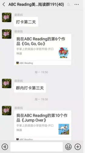 ABC Reading app怎么打卡图片8