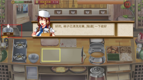 拉面餐厅中文版游戏特色