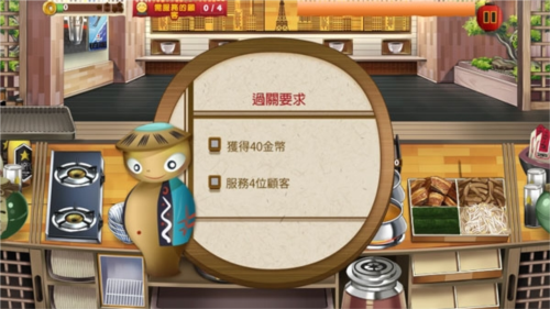 拉面餐厅中文版游戏优势