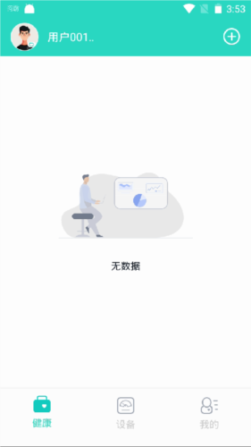 乐普健康app1