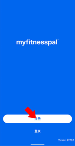 MyFitnessPal高级版图片6