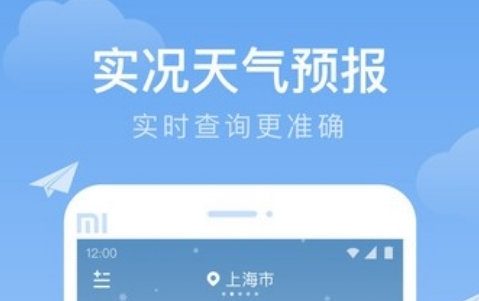 时雨天气预报1