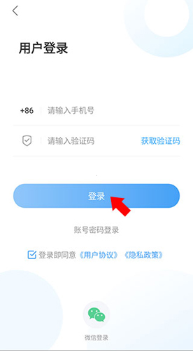海阳之窗app怎么注册3