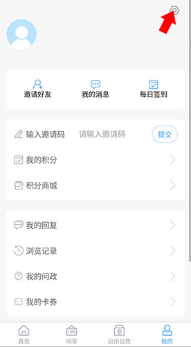海阳之窗app怎么注册4