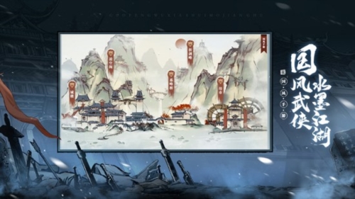 九州江湖情官方正版宣传图
