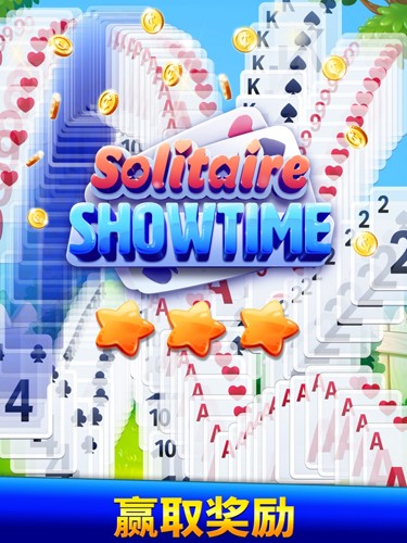 Solitaire Showtime三峰消除游戏截图3