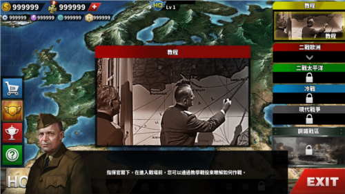 世界征服者4中国朝代战争游戏特色